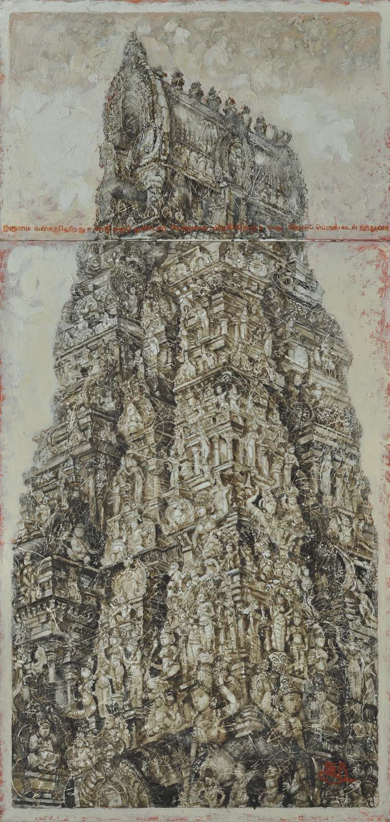 «Небесний храм» — полотно, олія (170х80см) 2016